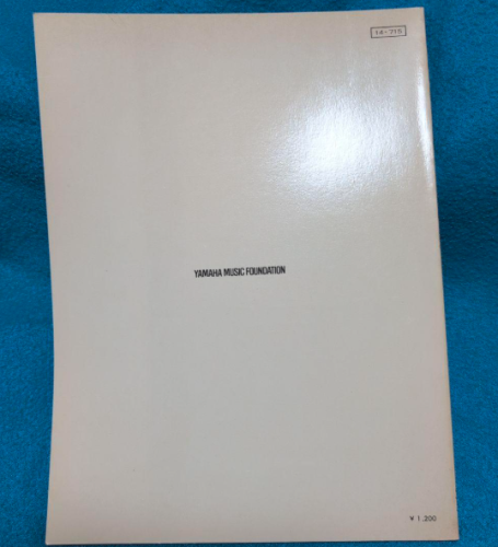 SCREEN Europe 1 Electone Popular Series 15-2